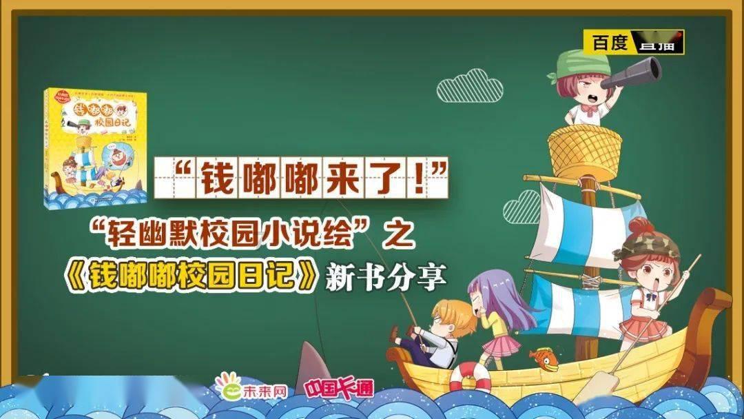 疯狂的小猫